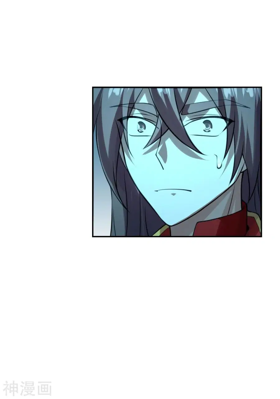 Banished Disciple’s Counterattack ราชาอมตะผู้ถูกขับไล่ ตอนที่ 240 หน้า 6
