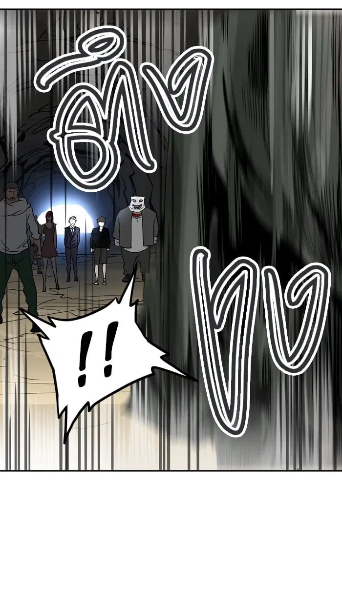Tower of God ตอนที่ 289 หน้า 66