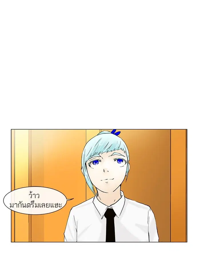 Tower of God ตอนที่ 25 หน้า 9