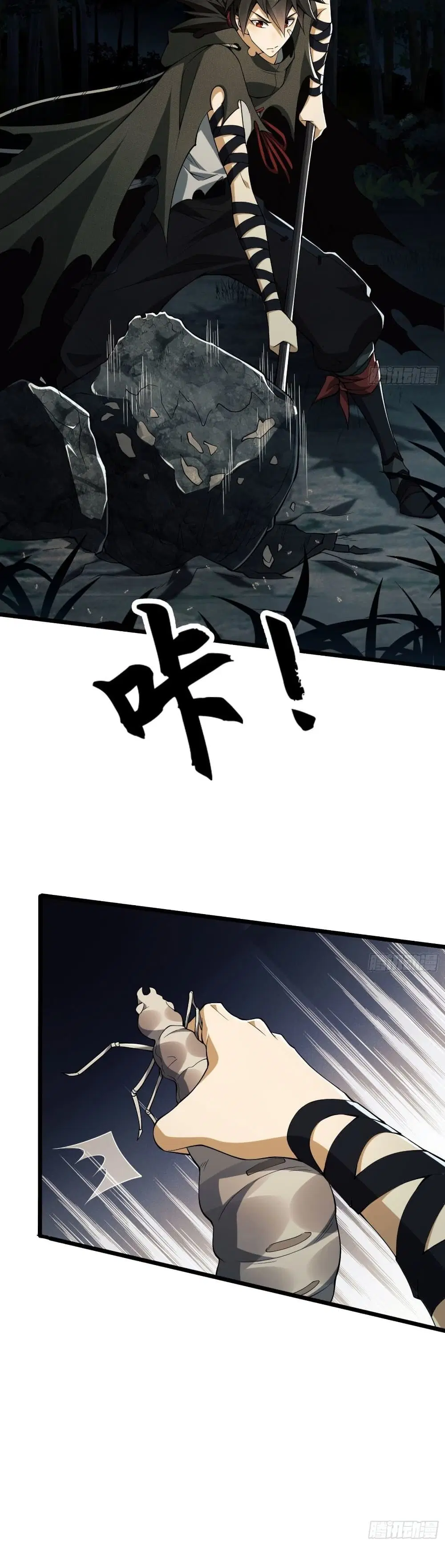 The First Order ตอนที่ 18 หน้า 8