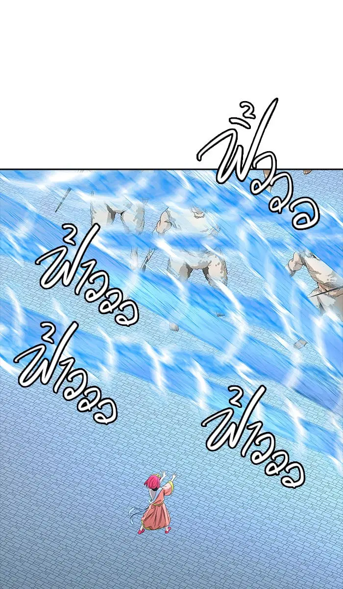 Tower of God ตอนที่ 493 หน้า 85