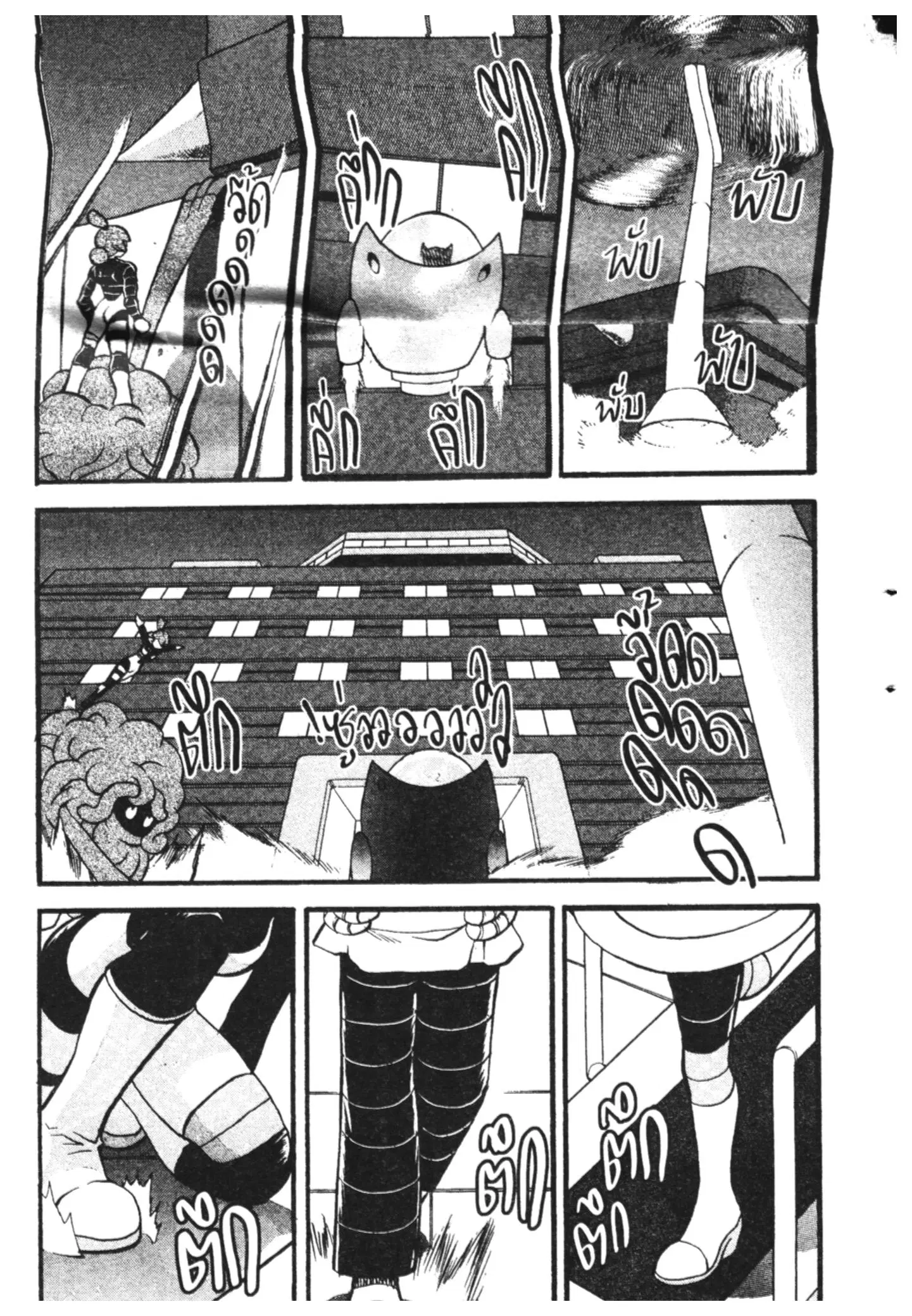 Pokémon ตอนที่ 402 หน้า 9