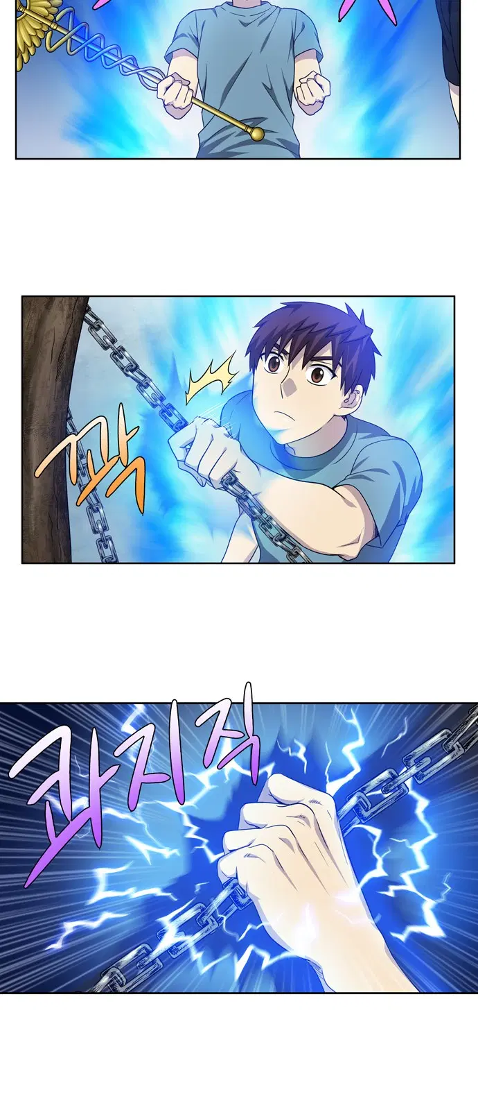 The Gamer ตอนที่ 289 หน้า 22