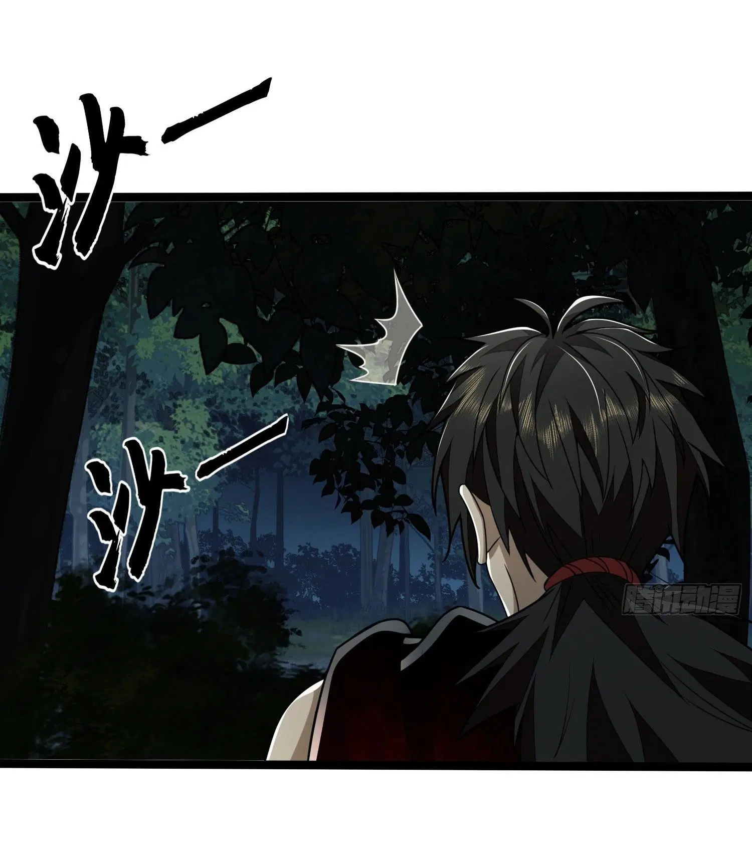 The First Order ตอนที่ 102 หน้า 23