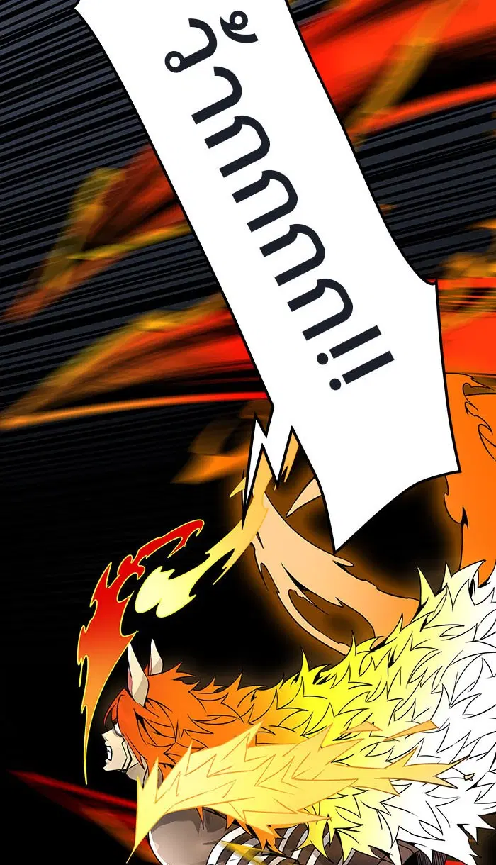 Tower of God ตอนที่ 492 หน้า 69