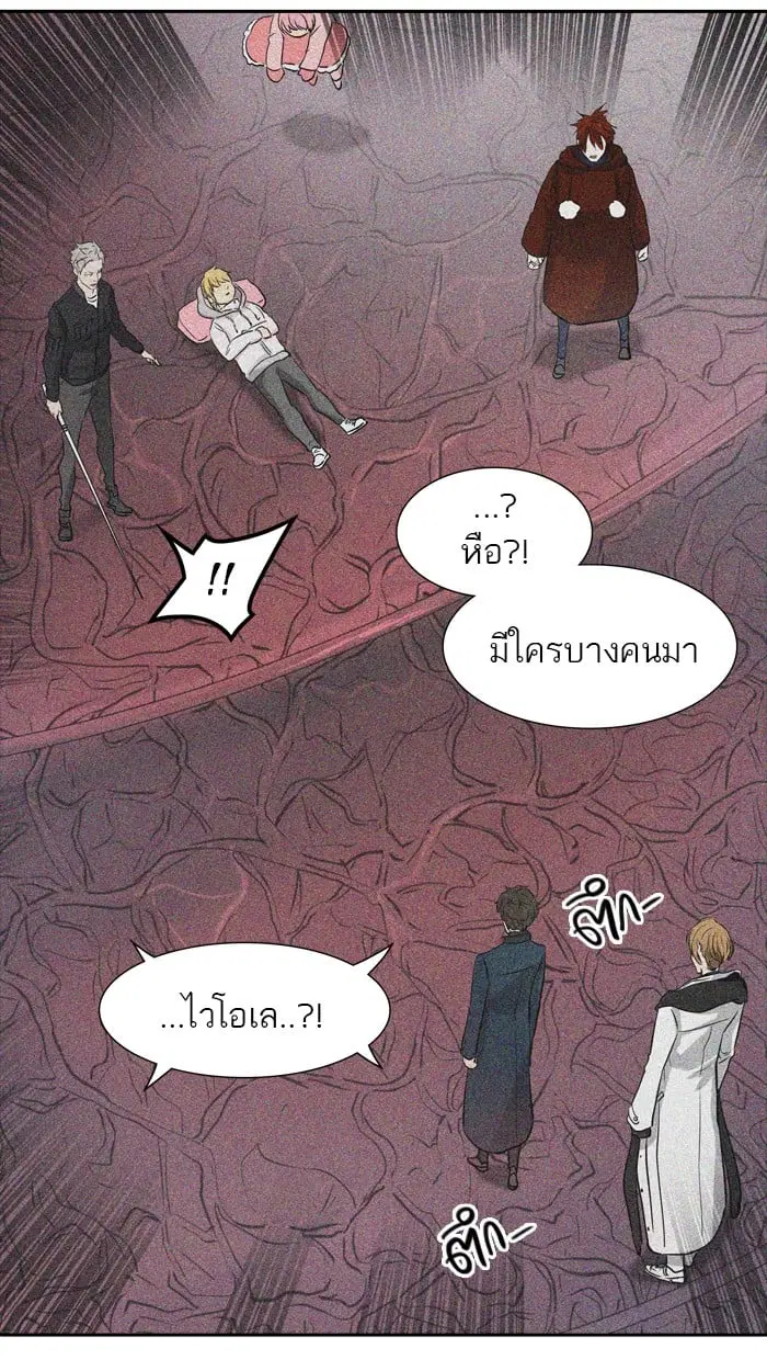 Tower of God ตอนที่ 338 หน้า 51