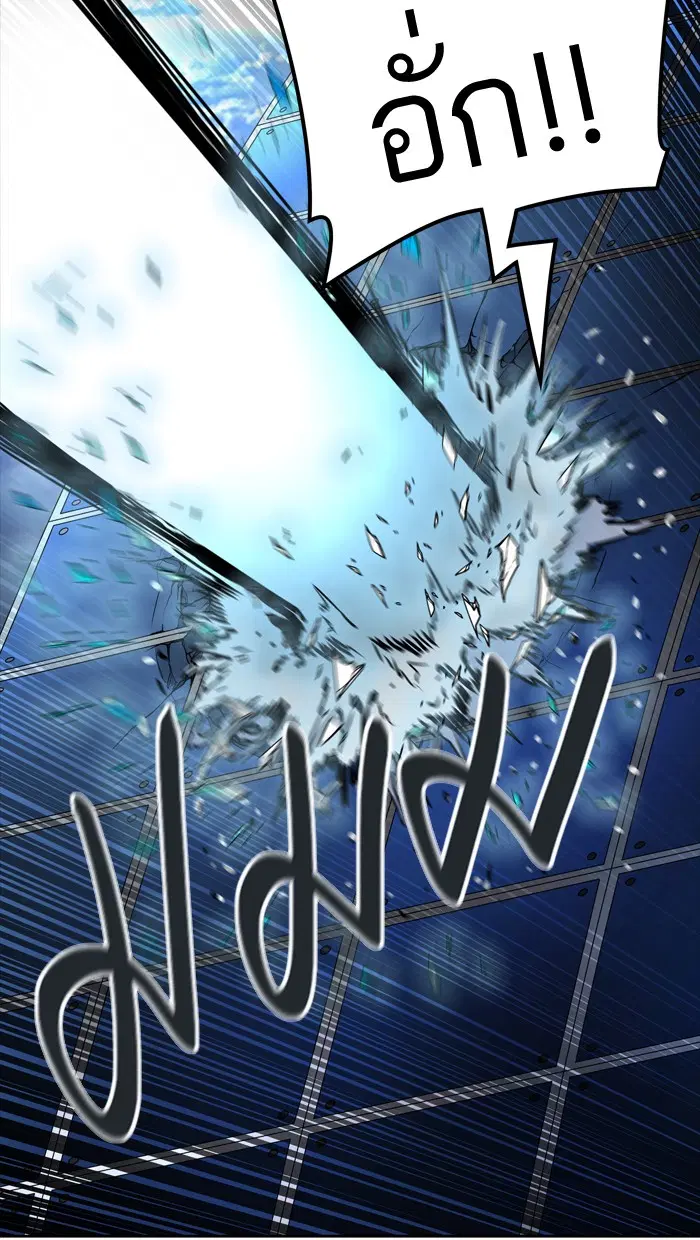 Tower of God ตอนที่ 423 หน้า 47