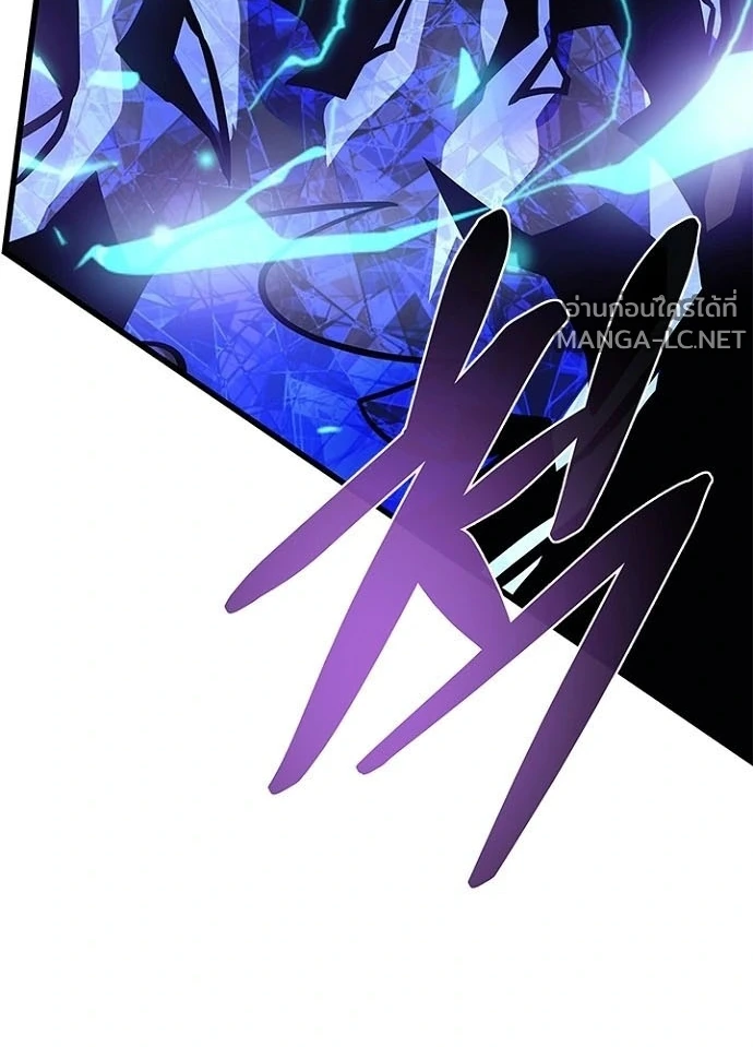 Villain to Kill ตอนที่ 233 หน้า 100