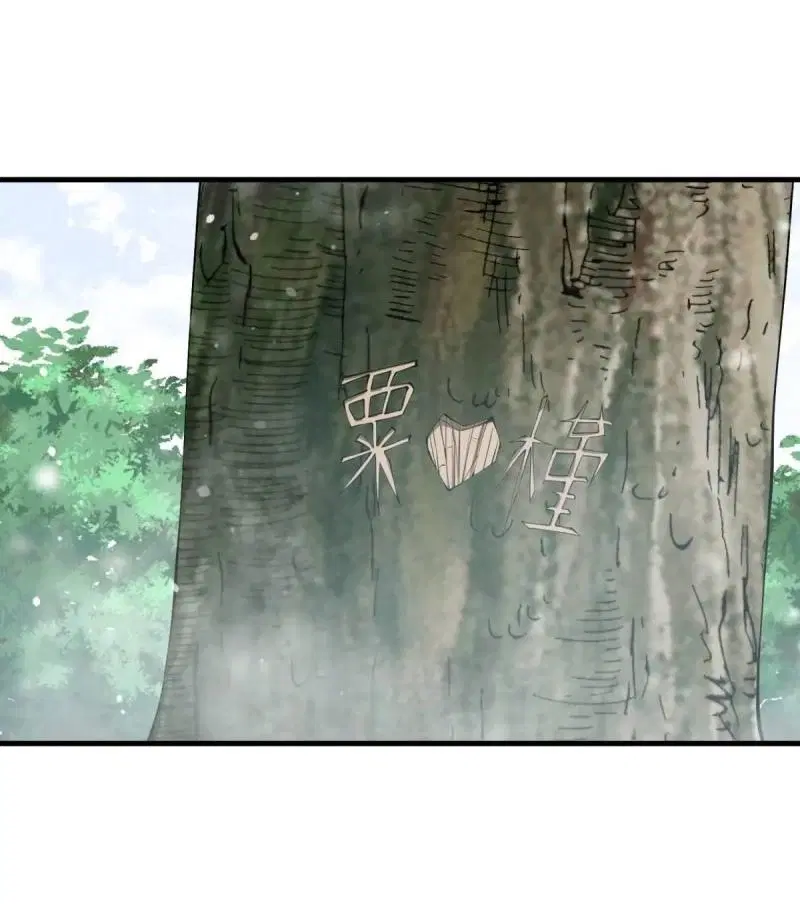 The First Order ตอนที่ 354 หน้า 74