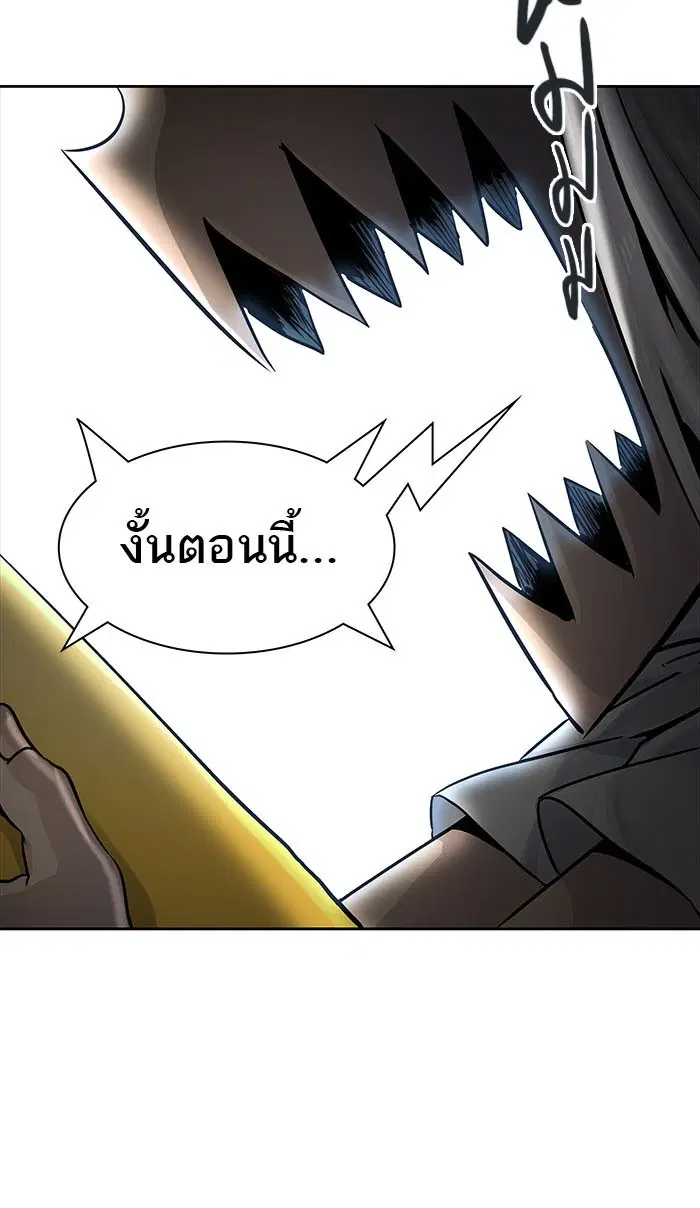 Tower of God ตอนที่ 507 หน้า 23