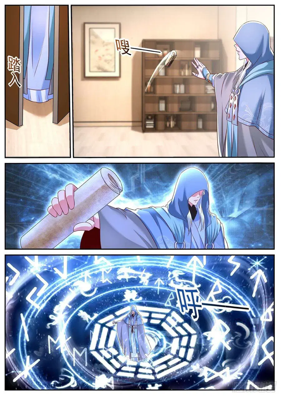Rebirth Of The Urban Immortal Cultivator ตอนที่ 756 หน้า 6
