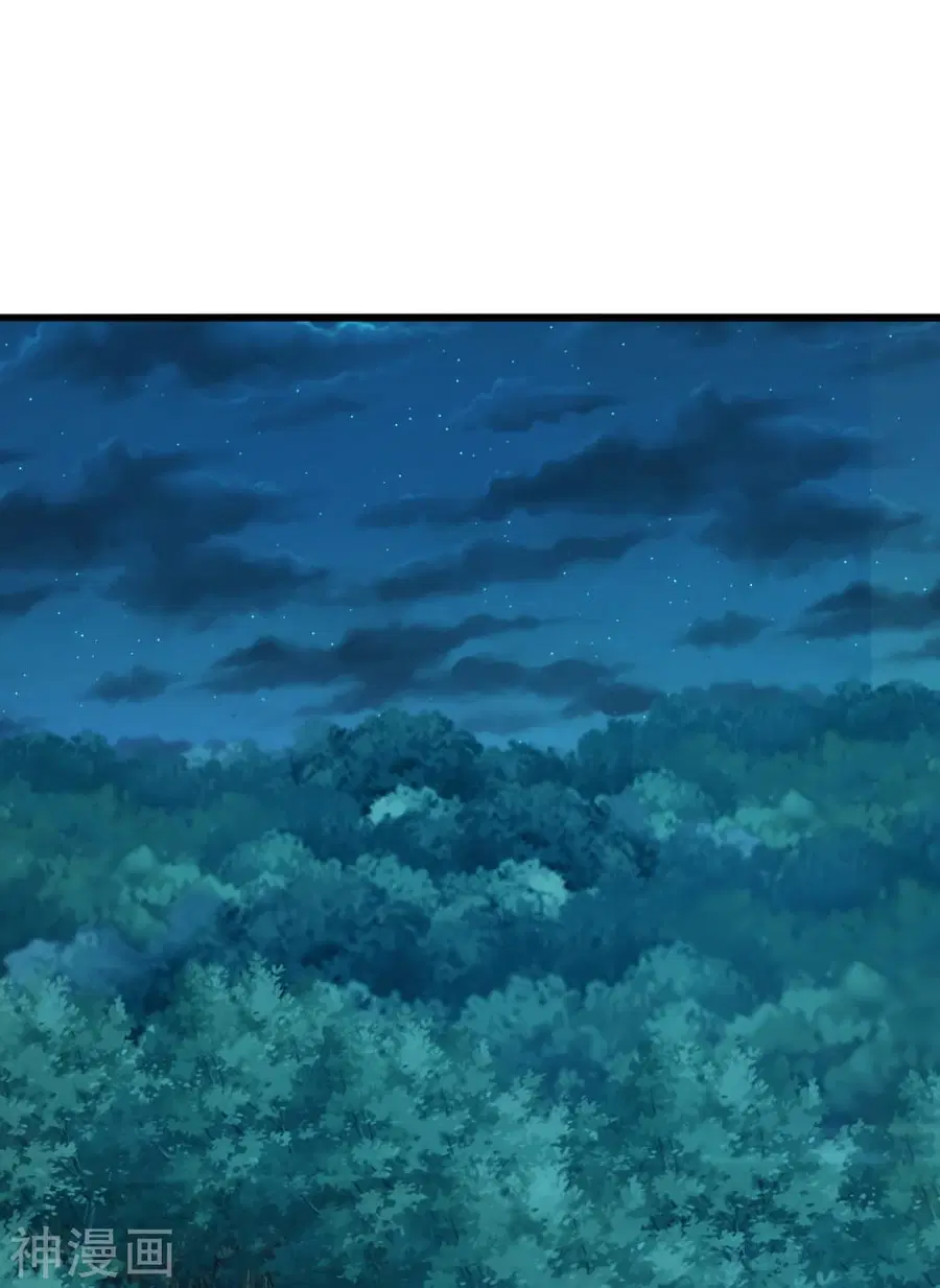 Banished Disciple’s Counterattack ราชาอมตะผู้ถูกขับไล่ ตอนที่ 172 หน้า 2