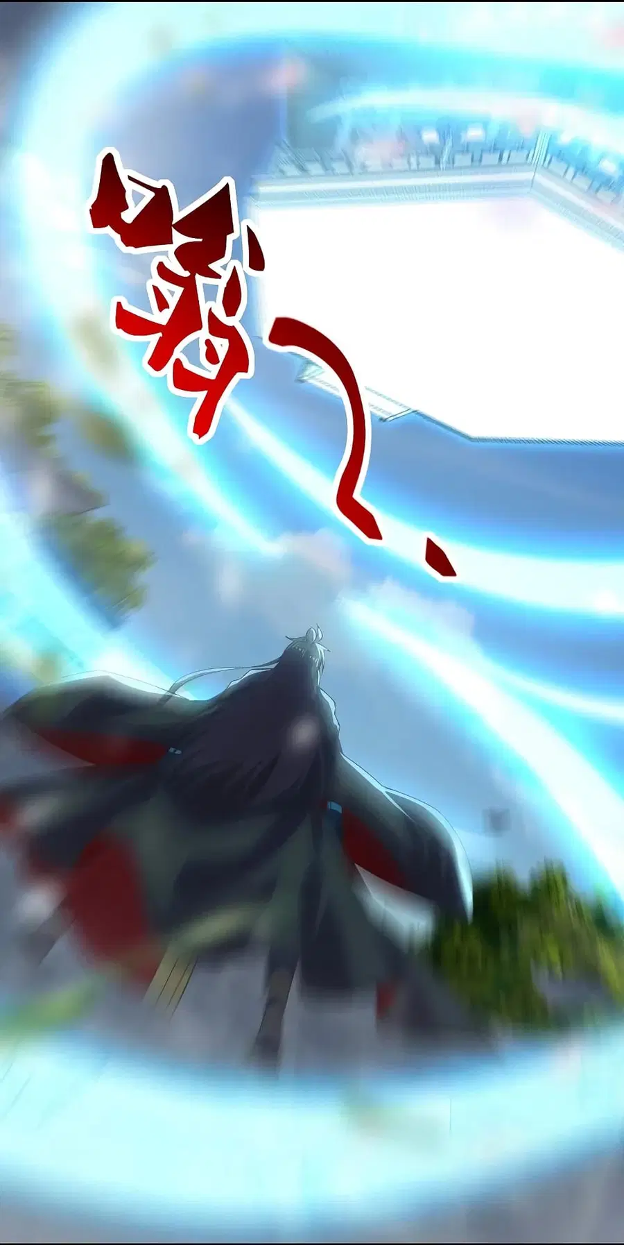 Banished Disciple’s Counterattack ราชาอมตะผู้ถูกขับไล่ ตอนที่ 205 หน้า 22