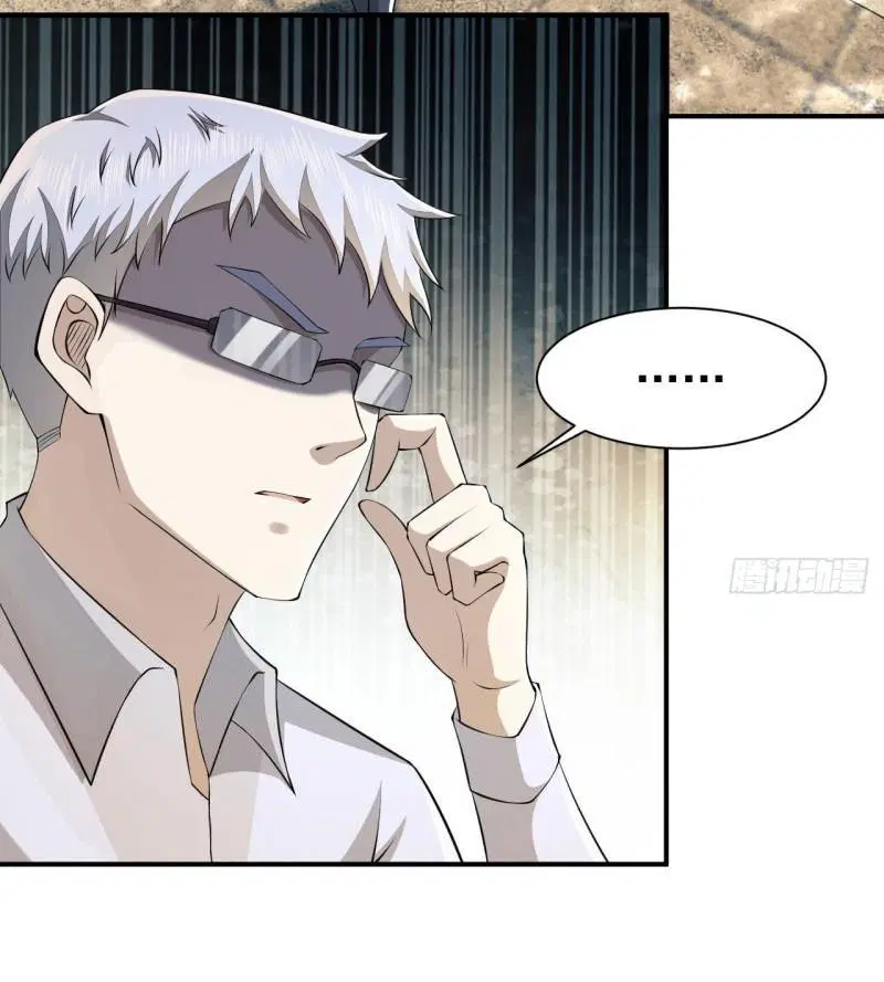The First Order ตอนที่ 146 หน้า 50
