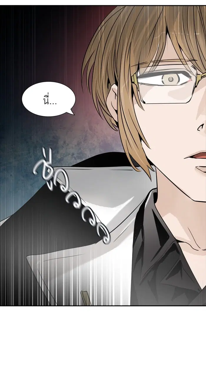Tower of God ตอนที่ 337 หน้า 16