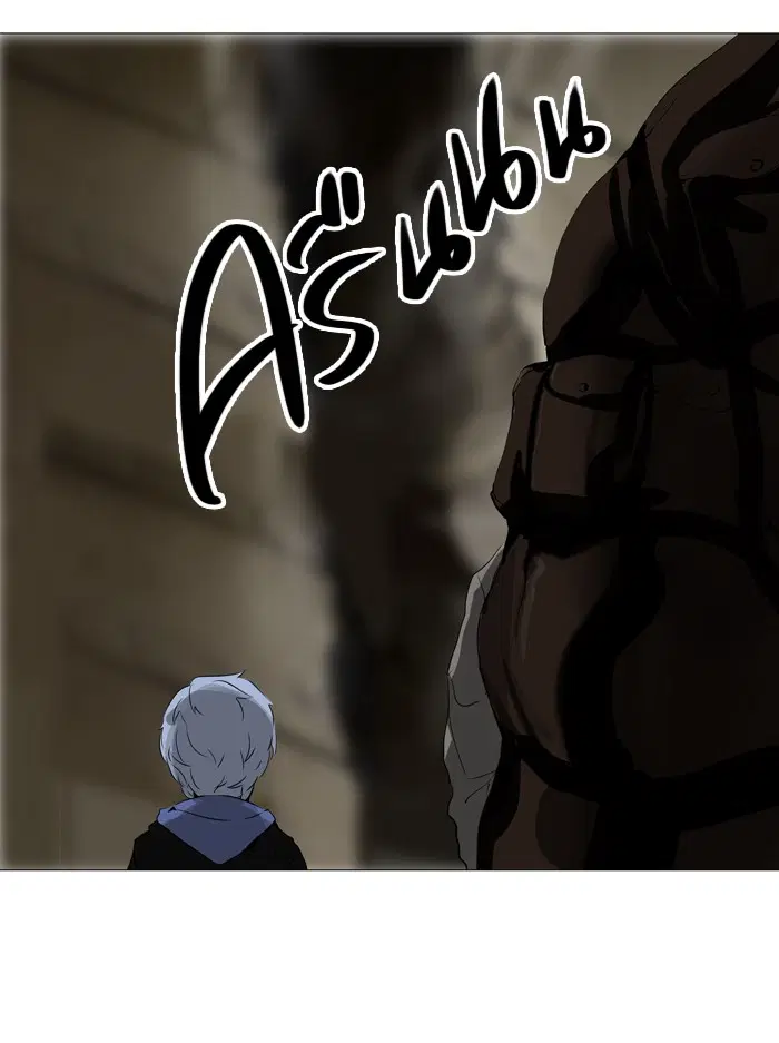 Tower of God ตอนที่ 226 หน้า 24