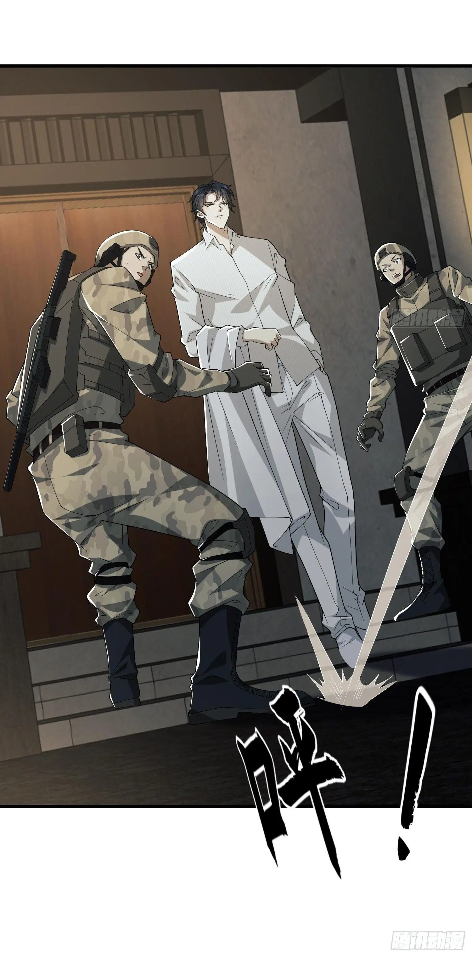 The First Order ตอนที่ 66 หน้า 41