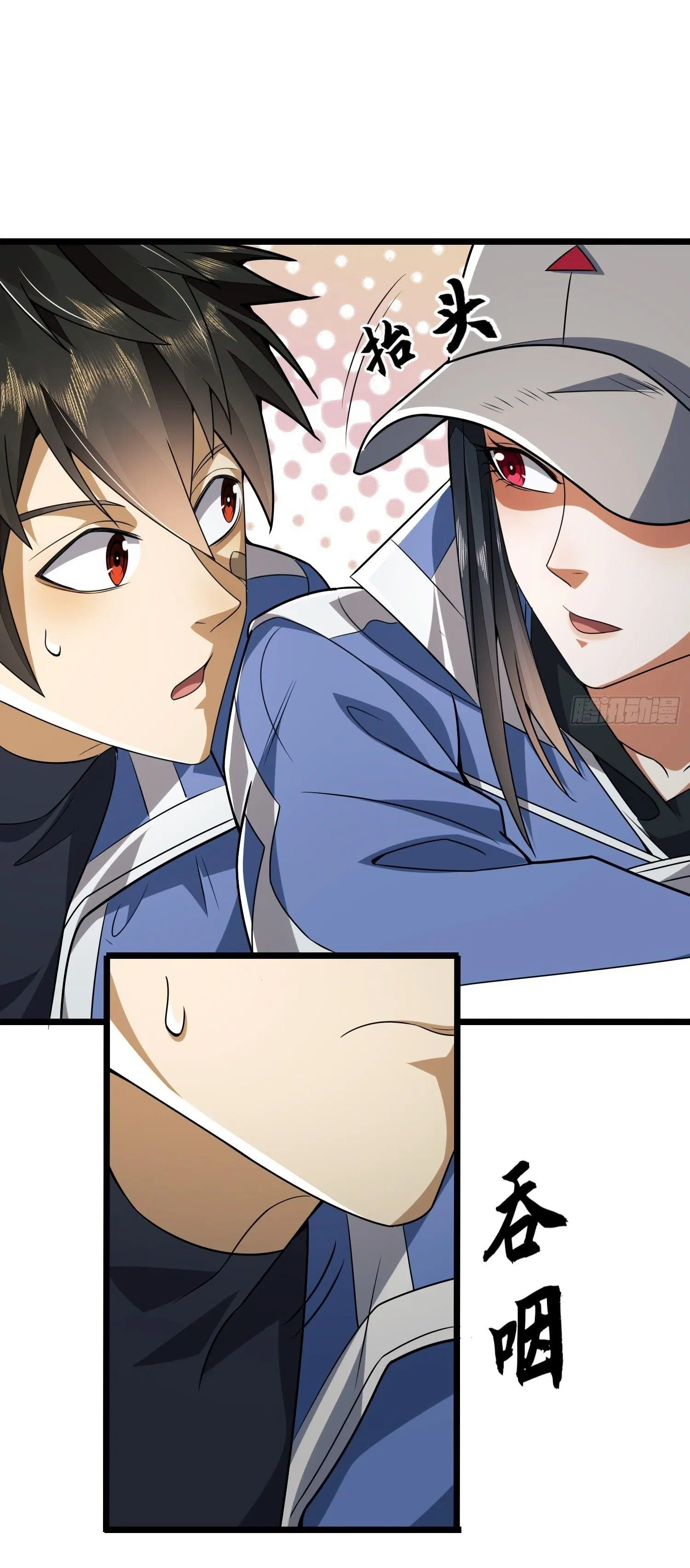 The First Order ตอนที่ 77 หน้า 16