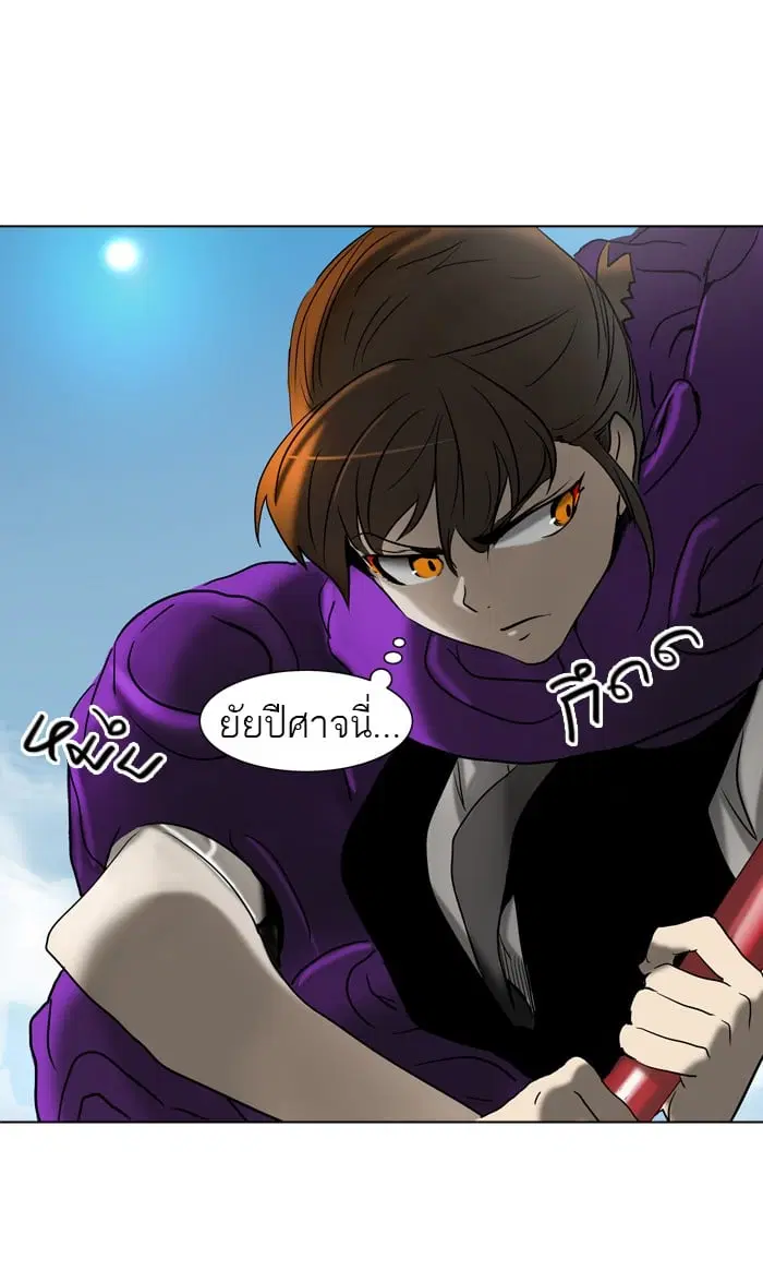 Tower of God ตอนที่ 281 หน้า 71