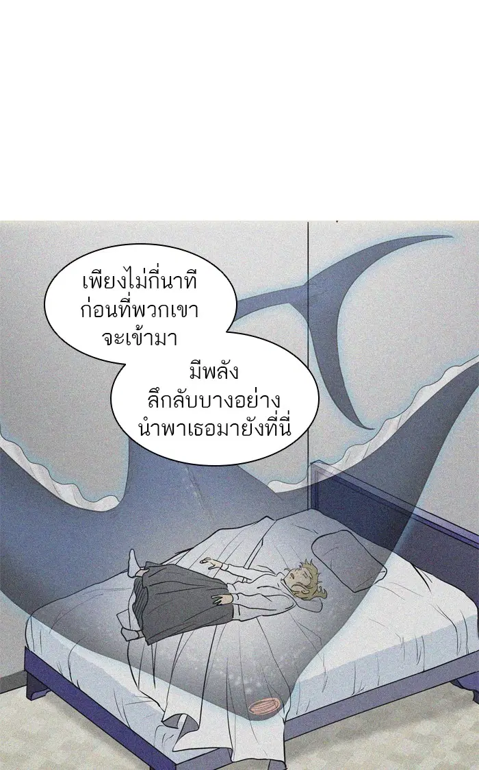 Tower of God ตอนที่ 355 หน้า 114