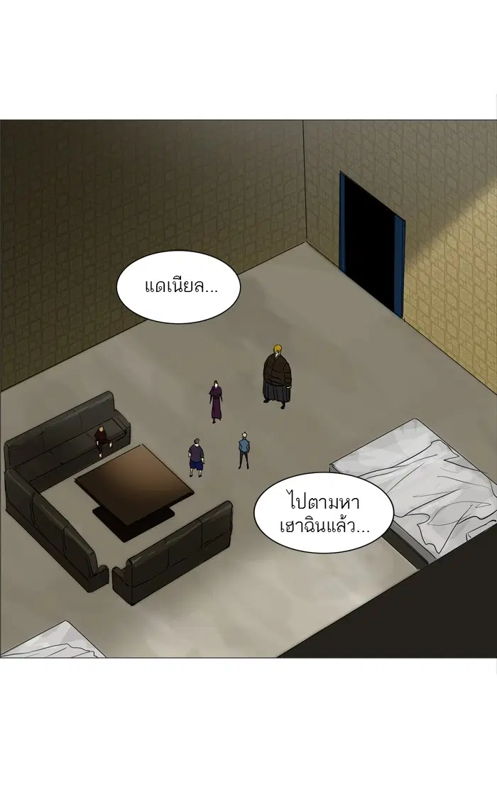 Tower of God ตอนที่ 240 หน้า 53