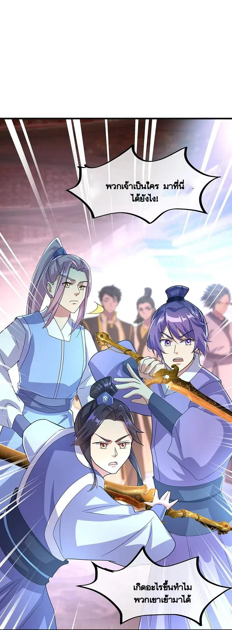 Peerless Battle Spirit ตอนที่ 433 หน้า 25