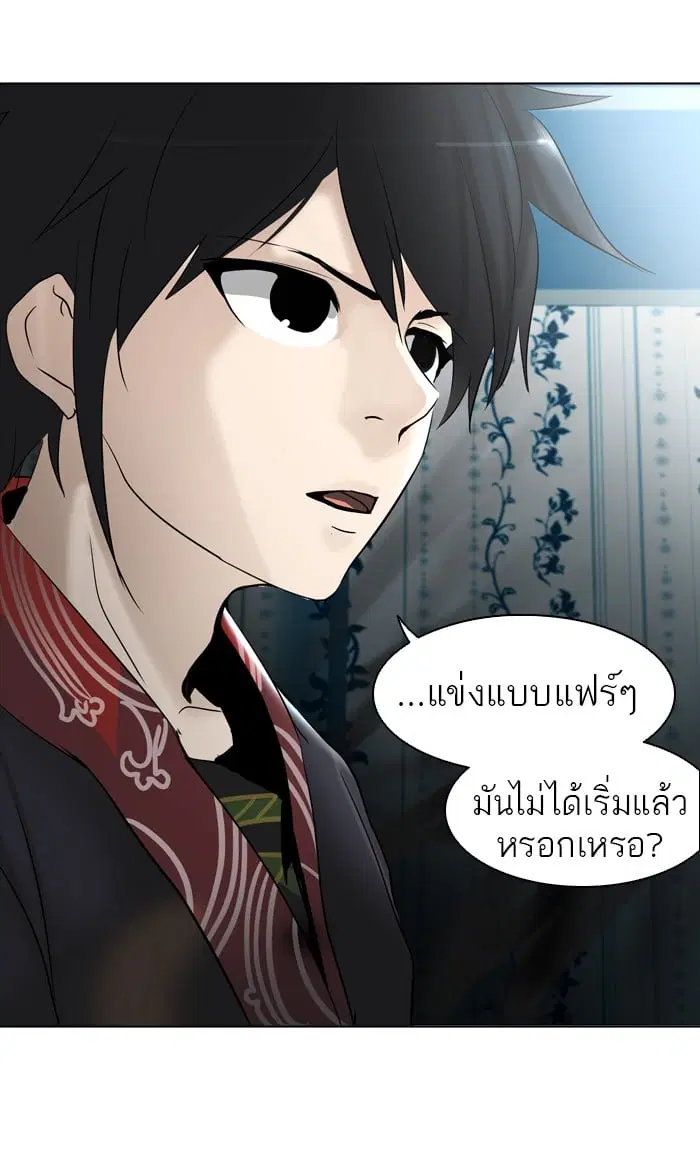 Tower of God ตอนที่ 285 หน้า 100