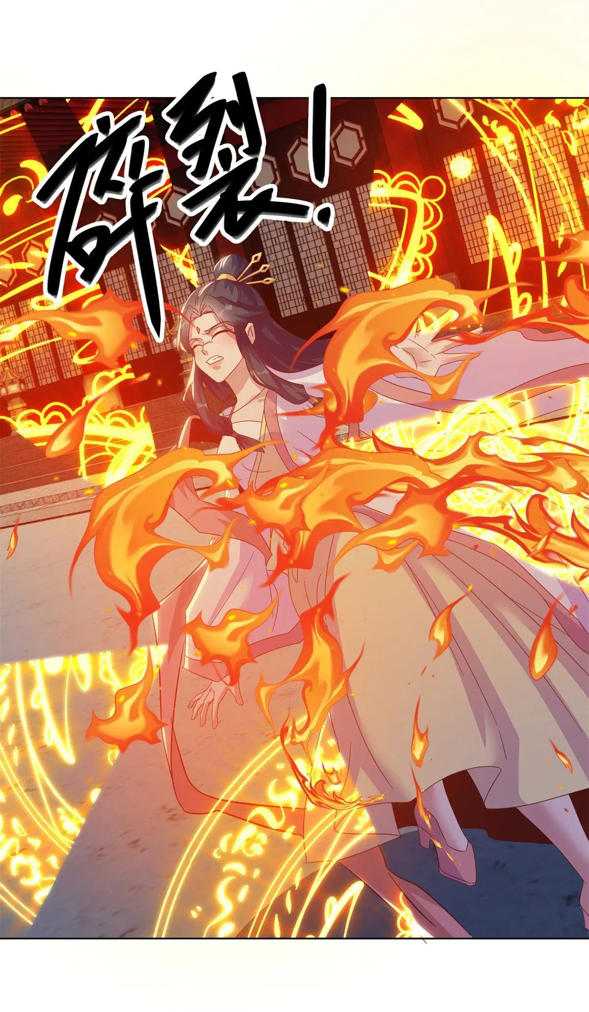Peerless Battle Spirit ตอนที่ 711 หน้า 21