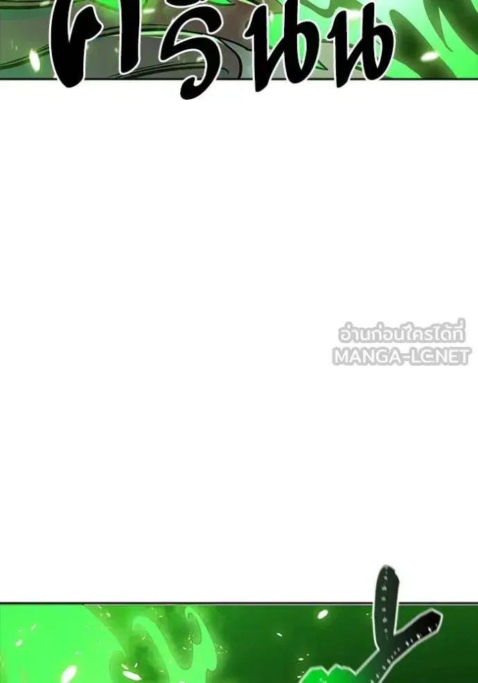 Tower of God ตอนที่ 638 หน้า 231