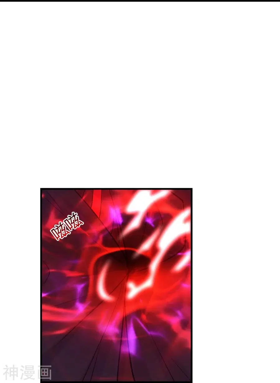 Banished Disciple’s Counterattack ราชาอมตะผู้ถูกขับไล่ ตอนที่ 217 หน้า 37