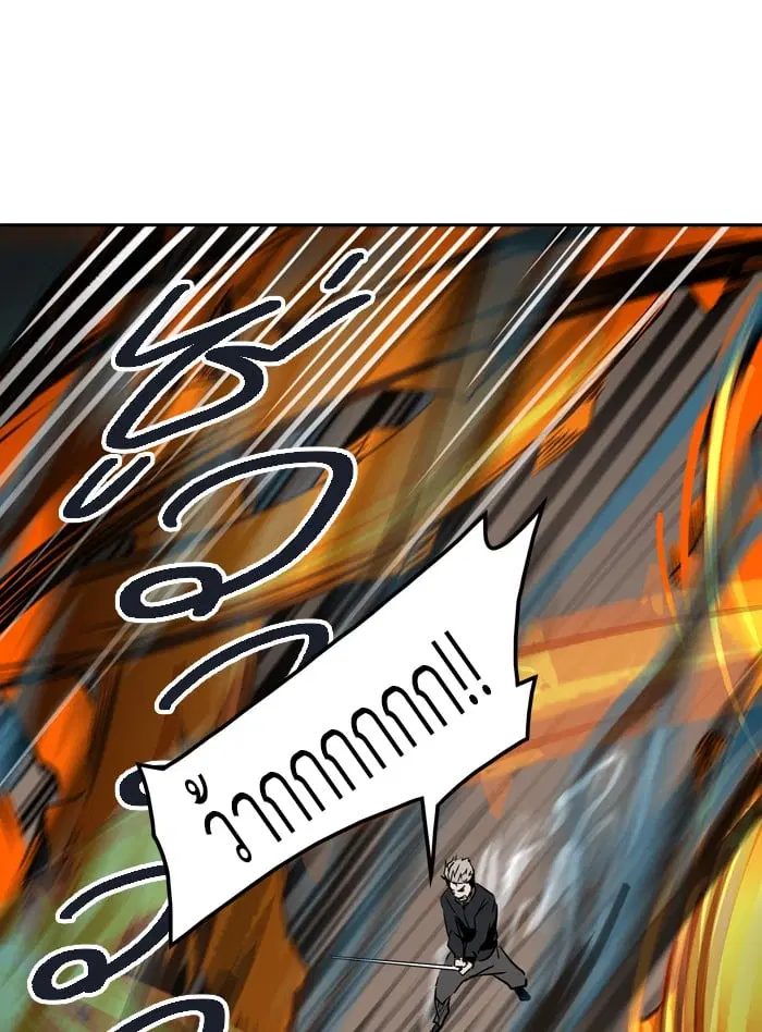 Tower of God ตอนที่ 316 หน้า 25