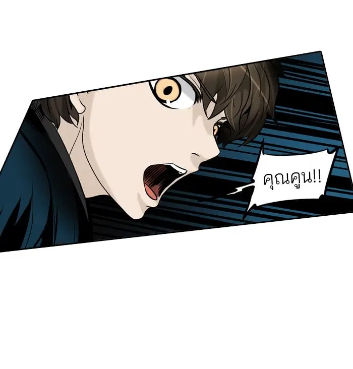 Tower of God ตอนที่ 290 หน้า 28