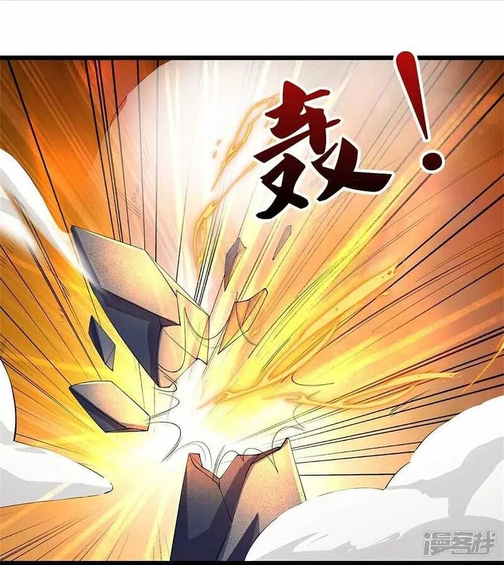 Sky Sword God ตอนที่ 501 หน้า 39