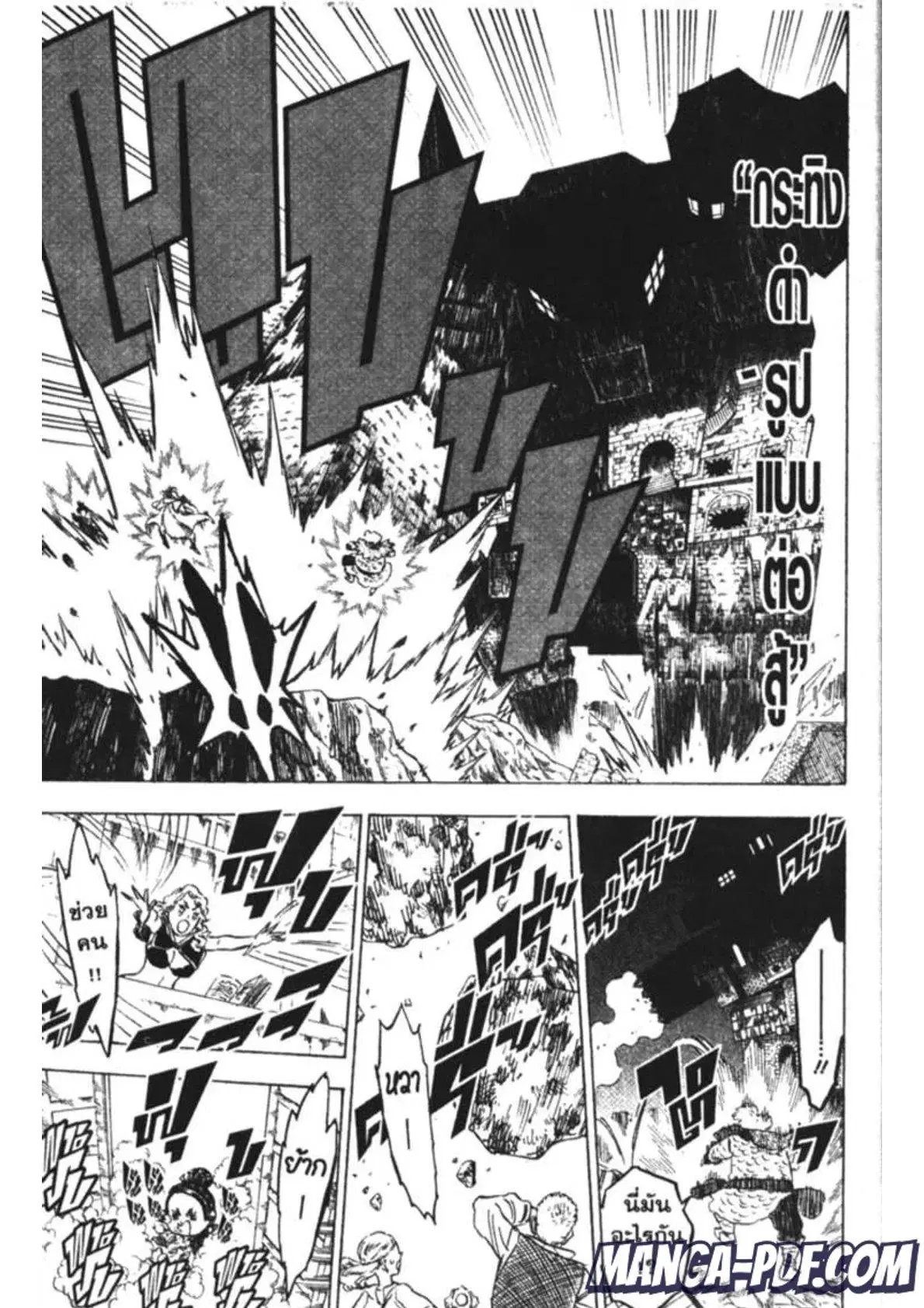 Black Clover ตอนที่ 165 หน้า 7