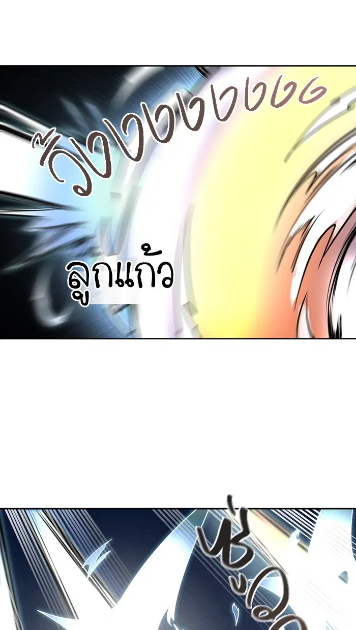 Tower of God ตอนที่ 410 หน้า 31