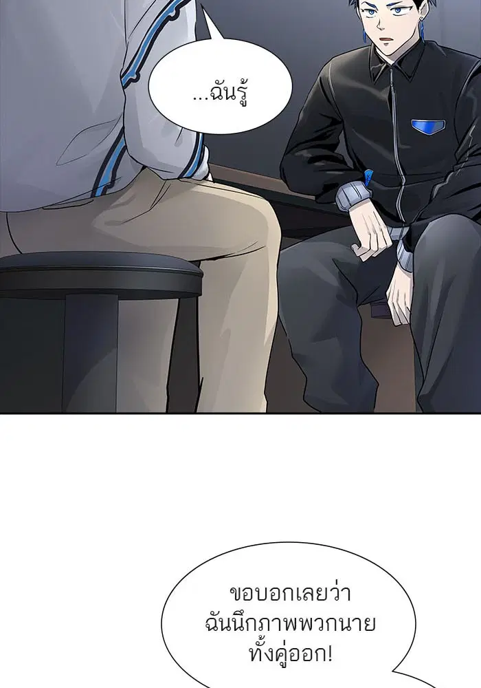 Tower of God ตอนที่ 515 หน้า 58