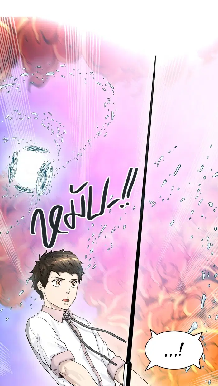 Tower of God ตอนที่ 408 หน้า 97