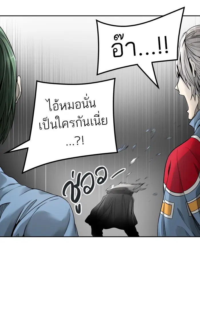 Tower of God ตอนที่ 458 หน้า 62