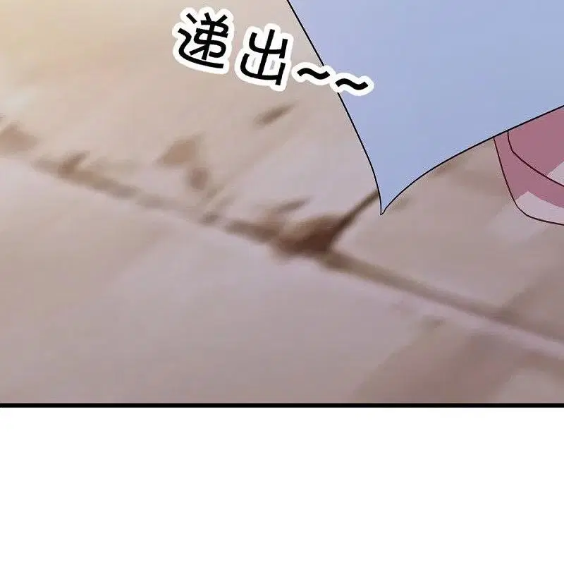 Peerless Battle Spirit ตอนที่ 471 หน้า 48