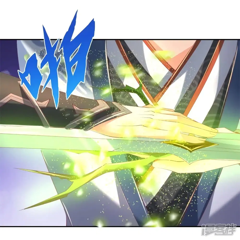 Sky Sword God ตอนที่ 412 หน้า 9