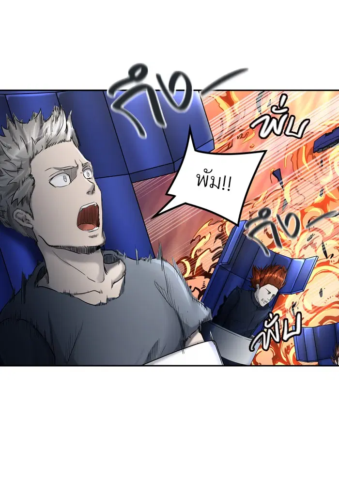 Tower of God ตอนที่ 407 หน้า 113