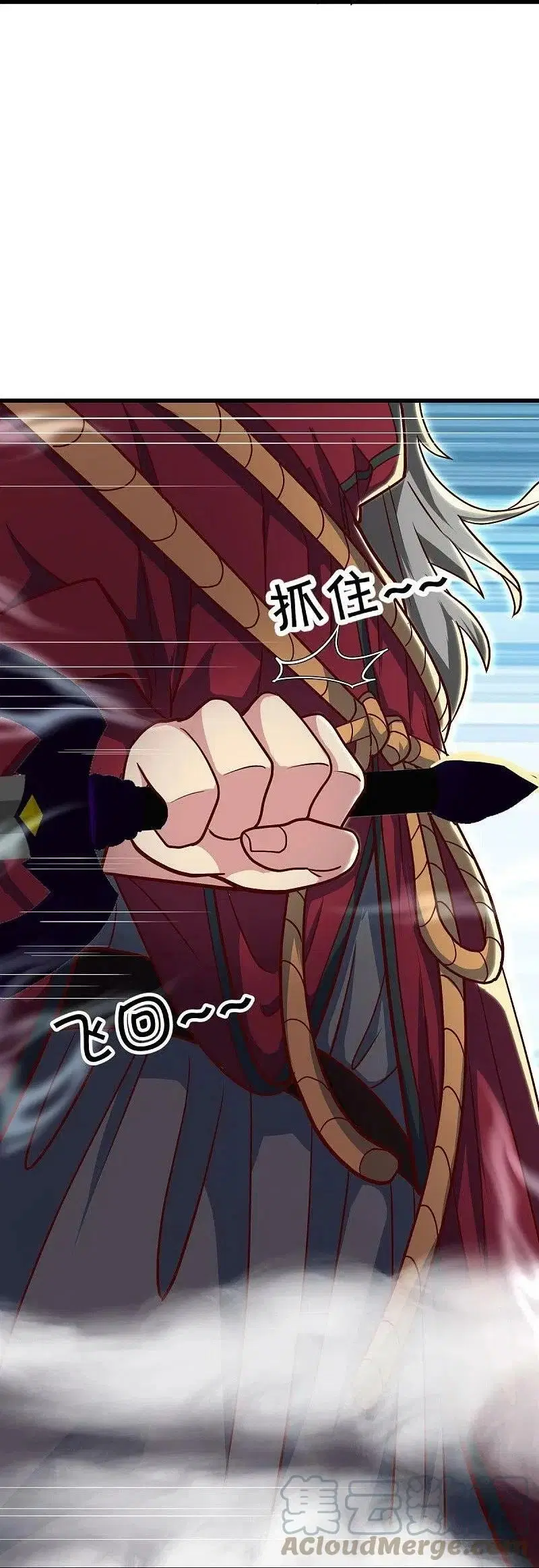 Peerless Battle Spirit ตอนที่ 516 หน้า 48