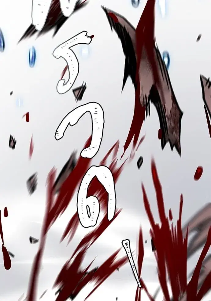 Tower of God ตอนที่ 633 หน้า 68