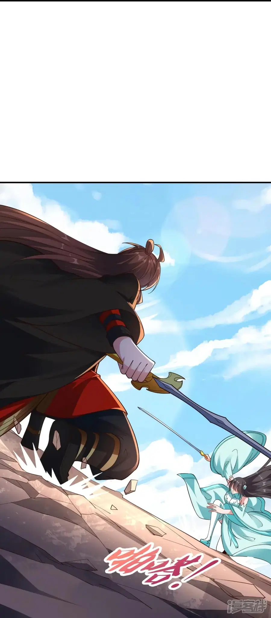 Banished Disciple’s Counterattack ราชาอมตะผู้ถูกขับไล่ ตอนที่ 265 หน้า 31