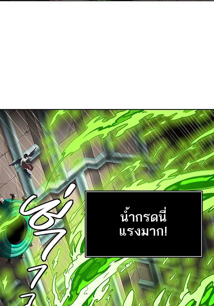 Tower of God ตอนที่ 500 หน้า 62