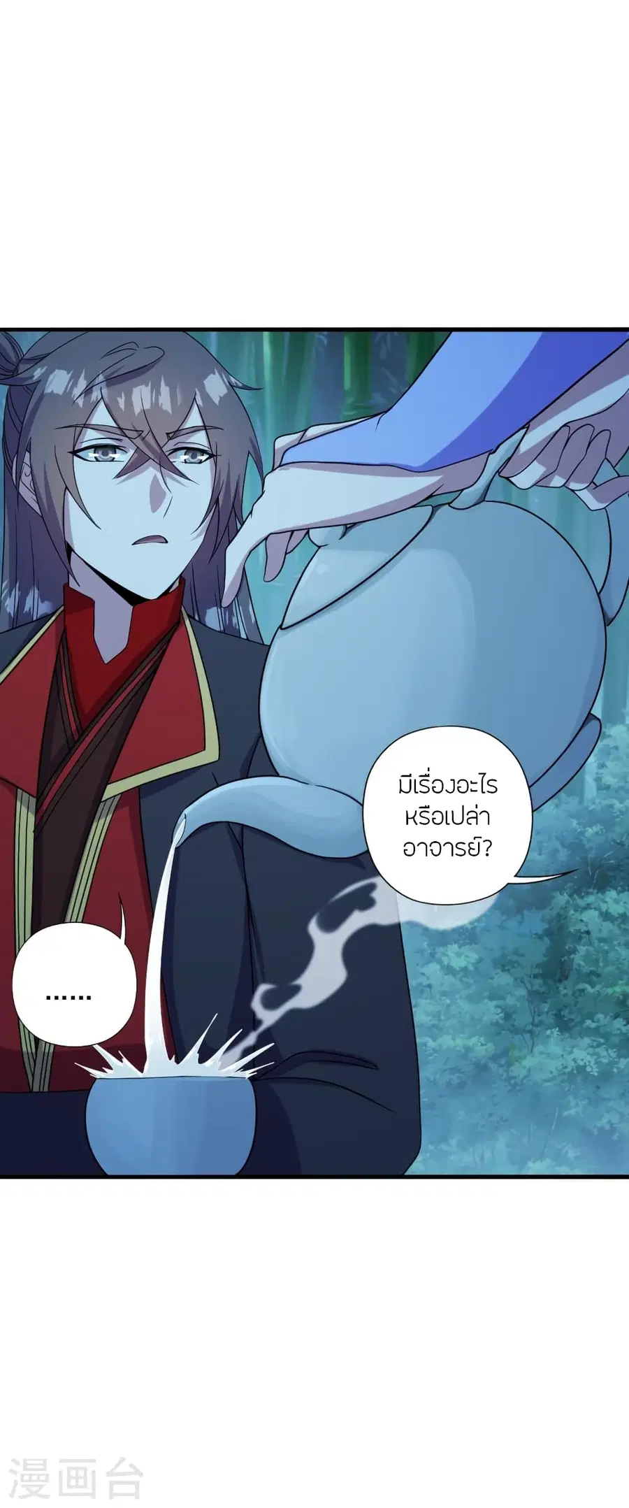 Banished Disciple’s Counterattack ราชาอมตะผู้ถูกขับไล่ ตอนที่ 285 หน้า 4