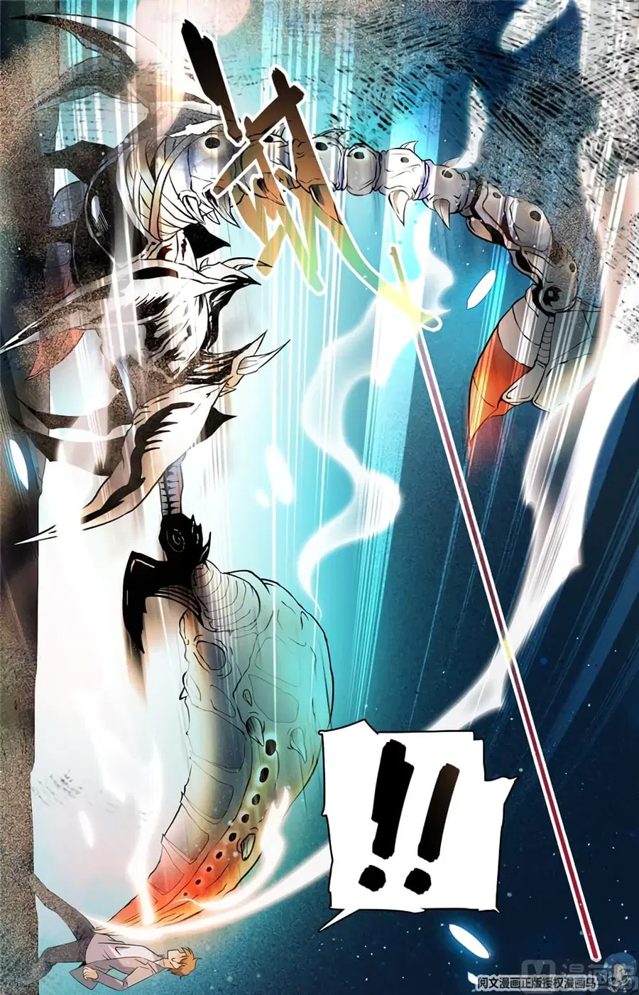 Versatile Mage ตอนที่ 138 หน้า 5