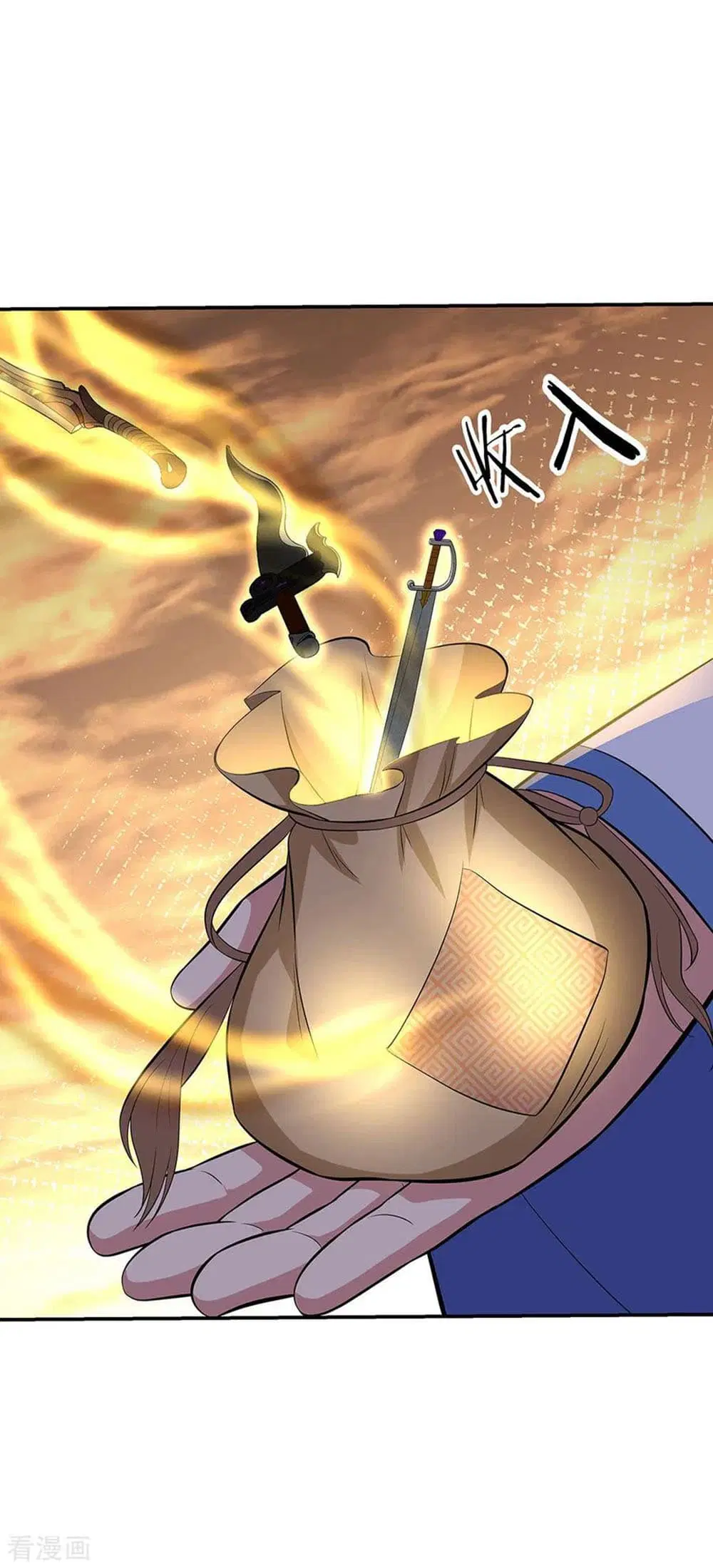 Peerless Battle Spirit ตอนที่ 260 หน้า 15