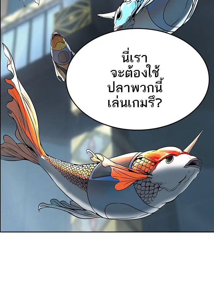 Tower of God ตอนที่ 500 หน้า 114