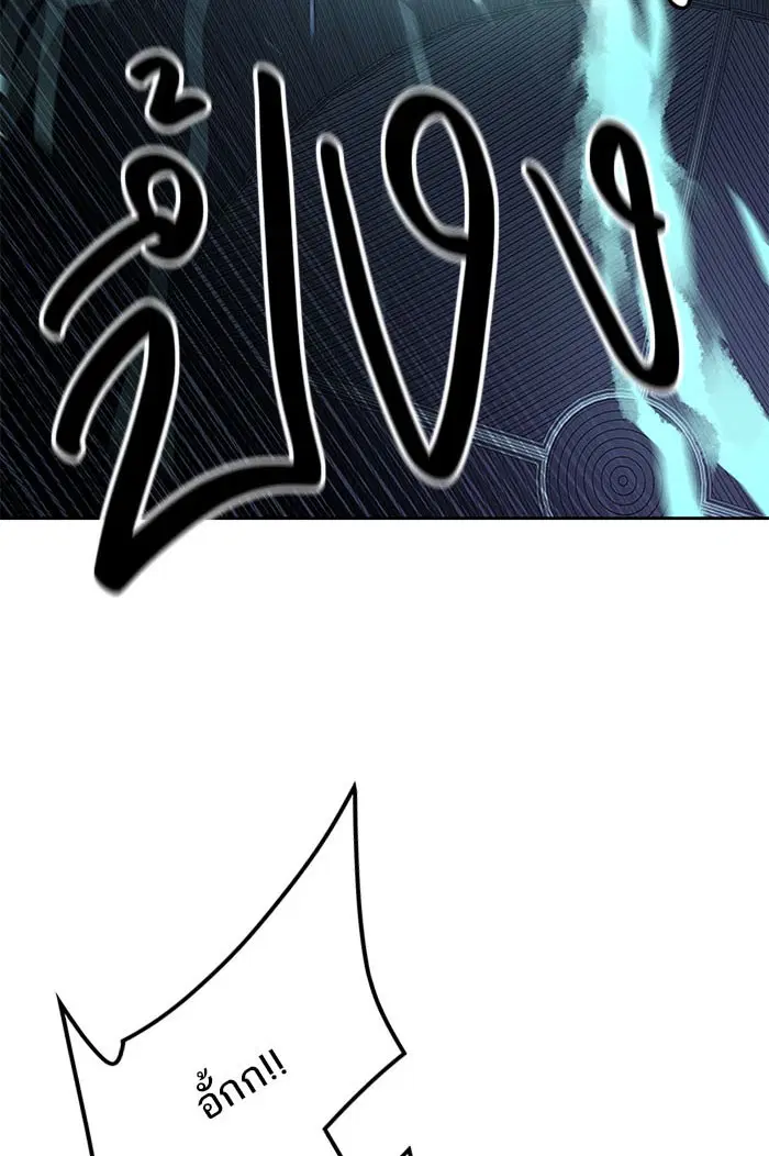 Tower of God ตอนที่ 519 หน้า 87